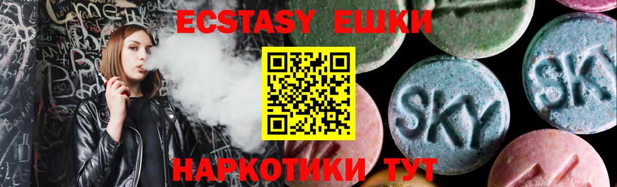 блэк спрут ССЫЛКА  Вход с VPN  Великий Новгород  ЭКСТАЗИ ешки  Экстази 