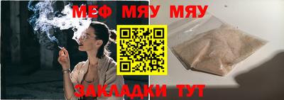 круглые Кунгур
