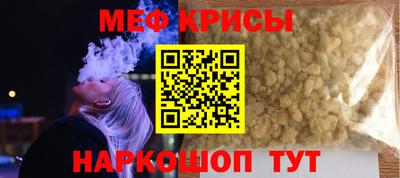 индика Кумертау