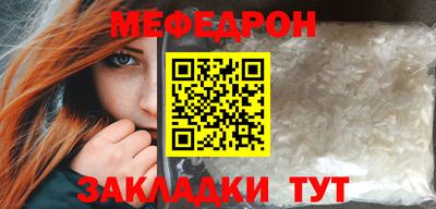 круглые Кунгур