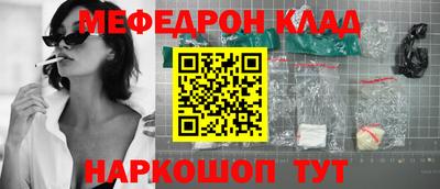 кокаин перу Кулебаки