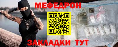 индика Кумертау