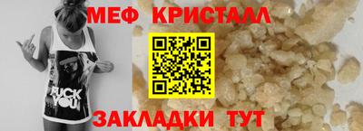 индика Кумертау