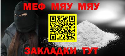 индика Кумертау