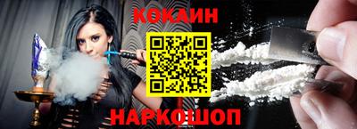 кокаин перу Кулебаки