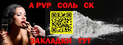 круглые Кунгур