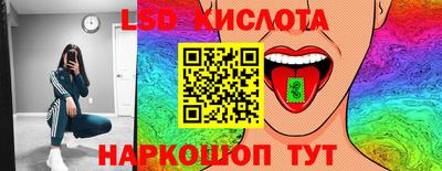 круглые Кунгур