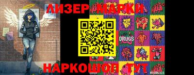 кокаин перу Кулебаки