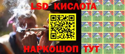 индика Кумертау