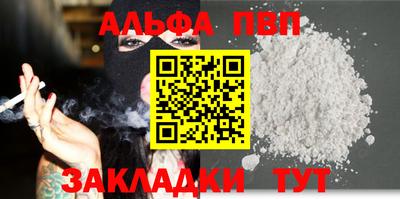 кокаин перу Кулебаки