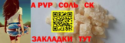 кокаин перу Кулебаки