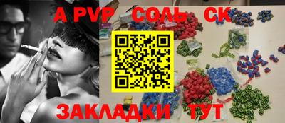индика Кумертау