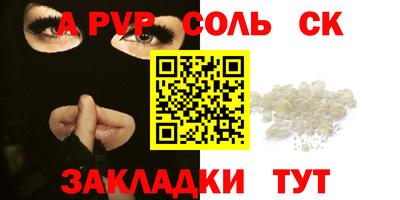 индика Кумертау