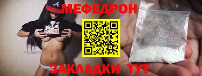индика Кумертау