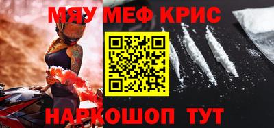кокаин перу Кулебаки