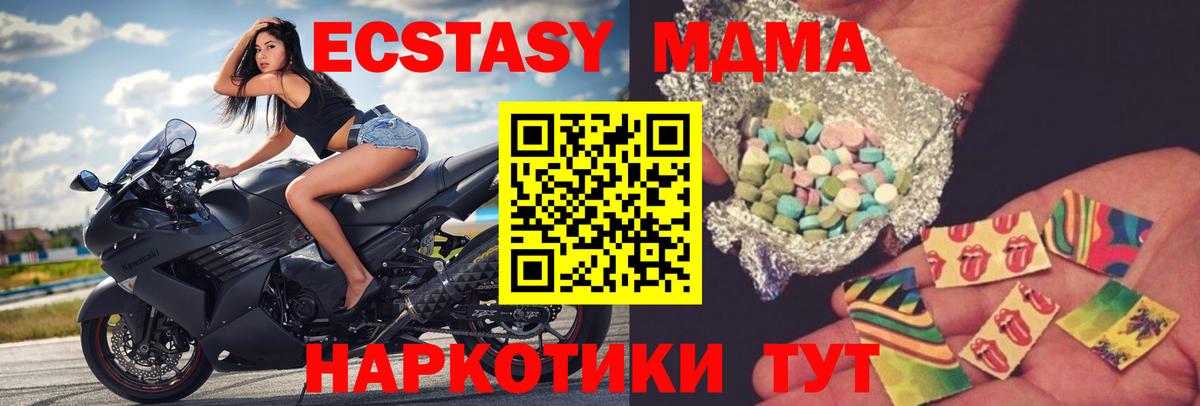 Гашиш  Вход с VPN  Великий Новгород  ТГК  Меф МЯУ МЯУ кристаллы  COCAIN 