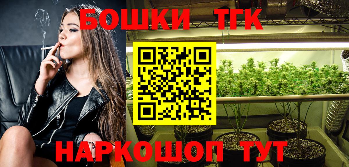 Бошки Шишки OG Kush  Канабис THC 21%  Великий Новгород  Вход с VPN 